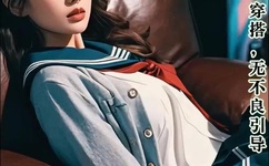 野花资源在线观看视频